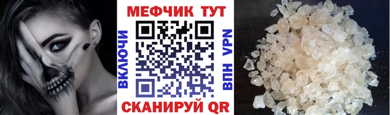 Магазин наркотиков Клинцы Кокаин  МЕФ  А ПВП  Псилоцибиновые грибы  Бошки Шишки 
