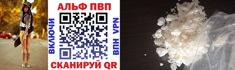 блэк спрут ТОР  Клинцы  A PVP кристаллы  магазин  наркотиков 