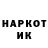 Альфа ПВП крисы CK amir dashan