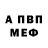 Первитин витя Marians Magis