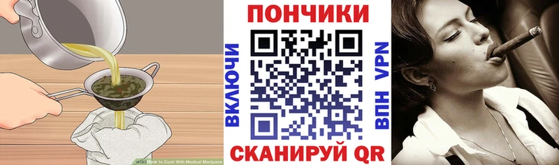 магазин продажи   Клинцы  ОМГ ОМГ ссылки  Еда ТГК конопля 