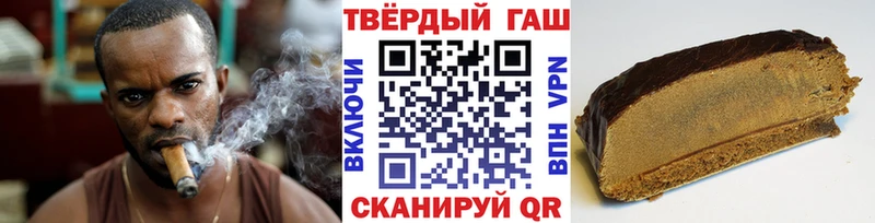 мега рабочий сайт  Клинцы  даркнет Telegram  Гашиш Premium 