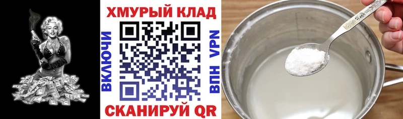 где продают наркотики Клинцы Героин гречка