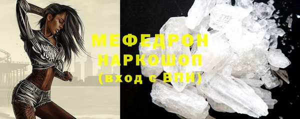 мефедрон VHQ Абдулино