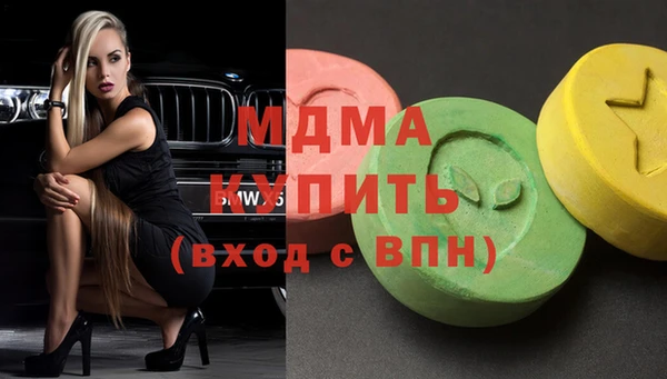 гидропоника Абаза