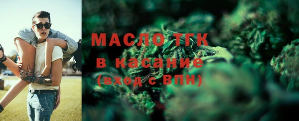MDMA Premium VHQ Абинск