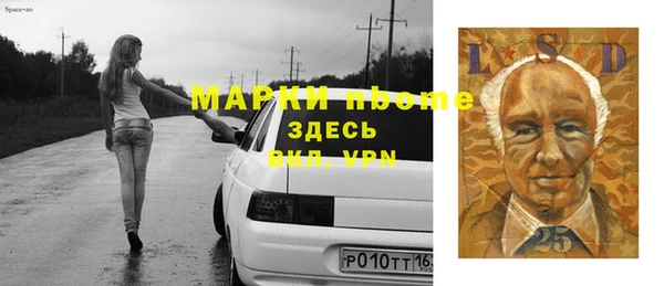 бошки Алексеевка