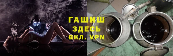 соль ск Зеленодольск