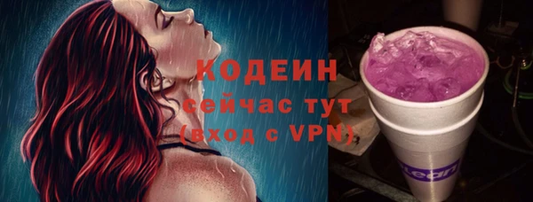 меф VHQ Зеленокумск