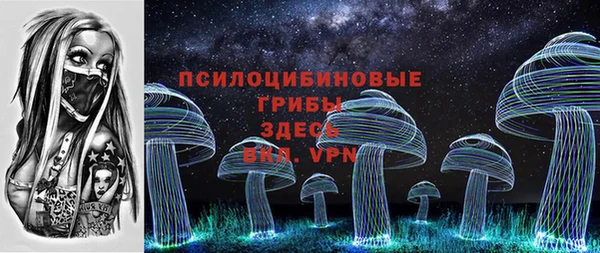 MDMA Premium VHQ Абинск