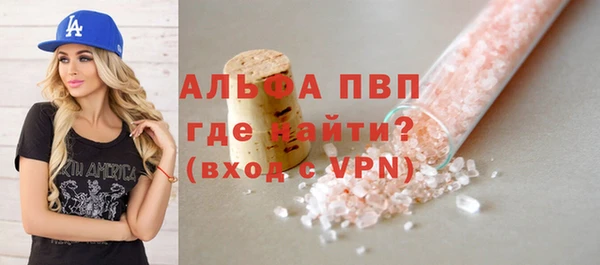 apvp Алексин