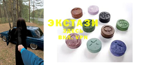 MDMA Premium VHQ Абинск