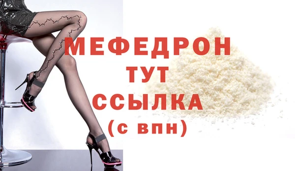 MDMA Premium VHQ Абинск