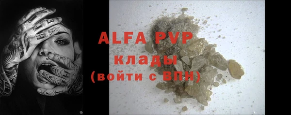 гидропоника Абаза