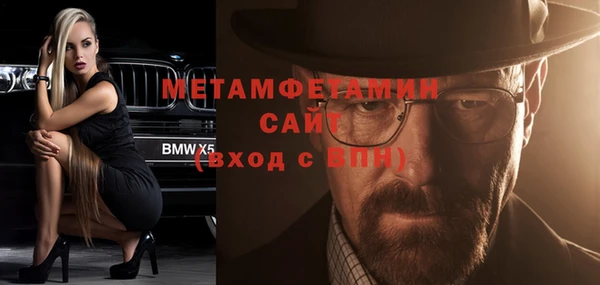 гидропоника Абаза