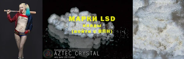 MDMA Premium VHQ Абинск