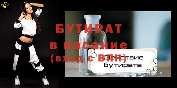 мефедрон VHQ Абдулино
