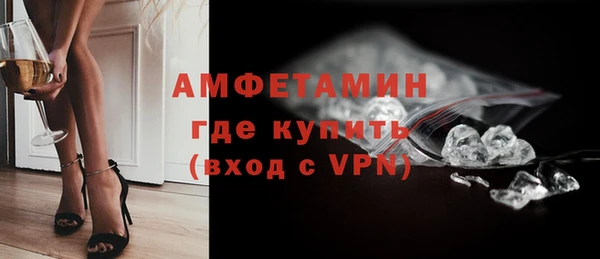 MDMA Premium VHQ Абинск