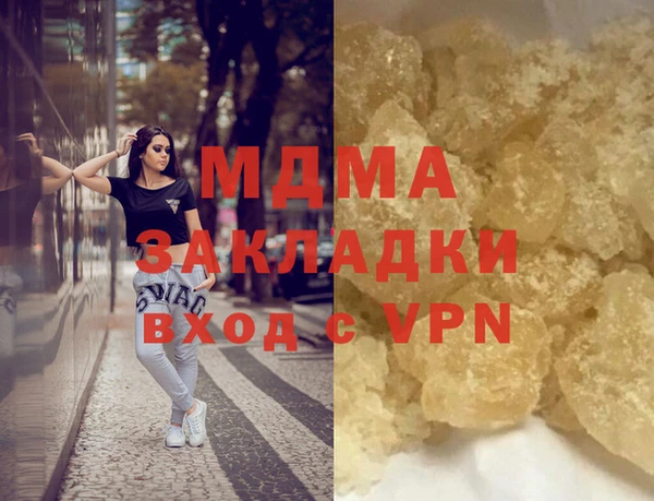 мефедрон VHQ Абдулино