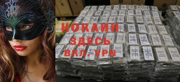 гидропоника Абаза