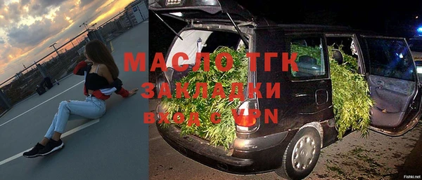 мефедрон VHQ Абдулино
