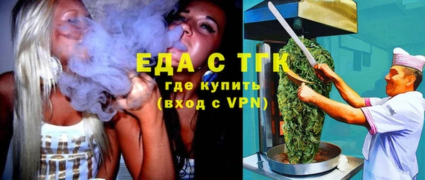 MDMA Premium VHQ Абинск