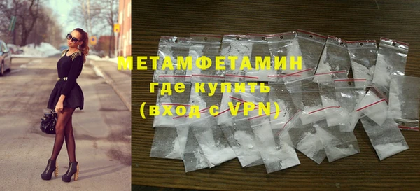 гидропоника Абаза