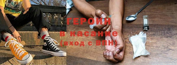 гидропоника Абаза