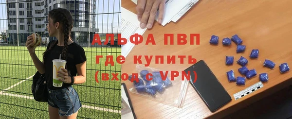 гидропоника Абаза