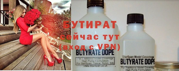 MDMA Premium VHQ Абинск