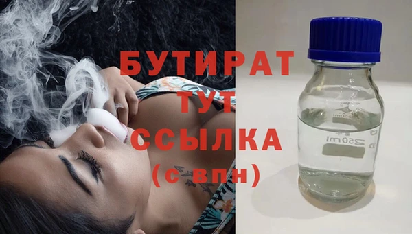 мефедрон VHQ Абдулино