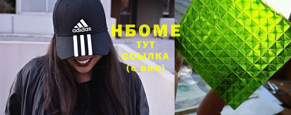 мефедрон VHQ Абдулино