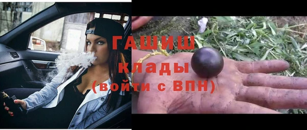 мефедрон VHQ Абдулино