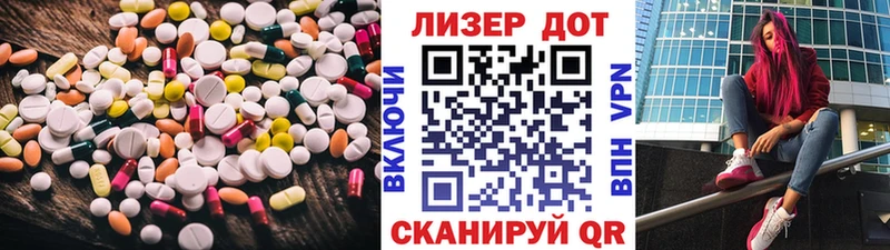наркошоп  Клинцы  Лсд 25 экстази ecstasy 