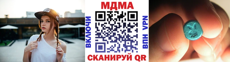 МДМА молли  Клинцы 