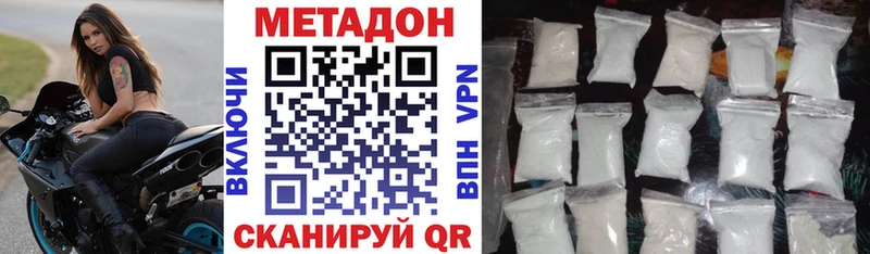 наркошоп  Клинцы  МЕТАДОН мёд 