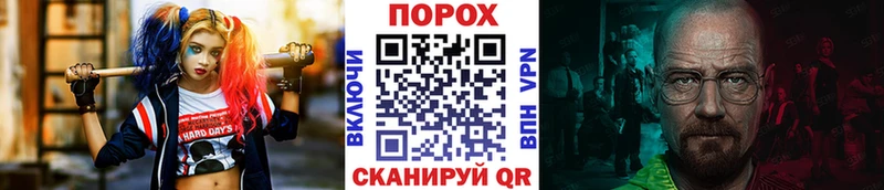 МЕТАМФЕТАМИН Methamphetamine  наркотики  Клинцы 